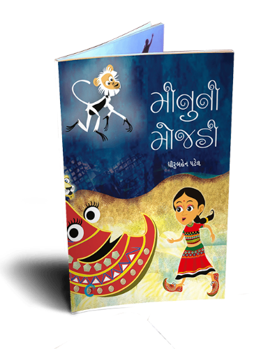 Short Stories for kids (5 in 1 combo)